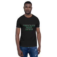 Being Black Is Not A Crime Short-Sleeve Unisex T-Shirt
